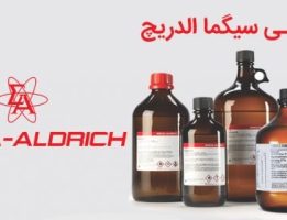 دی متیل اوره D2425