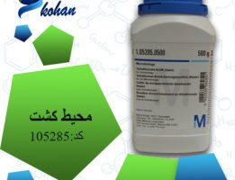 محیط کشت تترا تیونات براث مرک 105285