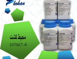 کاربرد محیط کشت سالمونلا شیگلا آگار
