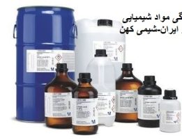 نمایندگی مواد شیمیایی مرک در ایران