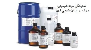 خرید پلی اتیلن ایمین (PEI)