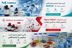 حلالهای آزمایشگاهی 11 حلال ها