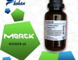 3- تری متوکسی سیل پروپیل آمین