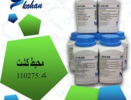 کاربرد محیط کشت ویولت ردبایل گلوکزآگار