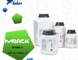 1-بوتانول کد 101990 مرک آلمان