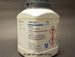 کاربرد نیترات منیزیم هگزاهیدرات