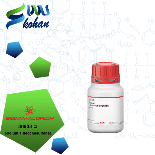 Sodium 1-decanesulfonat کد 30633 سیگما آلدریچ