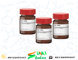 2 ایمینوتیولان هیدروکلراید کد I6256 سیگماآلدریچ