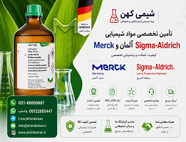 تریفلوئورو استیک اسید کد 808260 7 تریفلوئورو استیک اسید