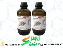 اسید تیوگلیکولیک کد 822336