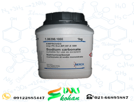 خرید سدیم کربنات کد 106398