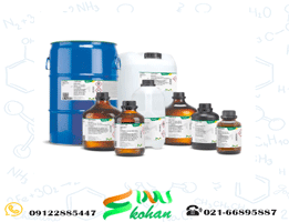 اوره کد 818710 مرک آلمان