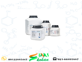 تنگستن 112406 مرک آلمان