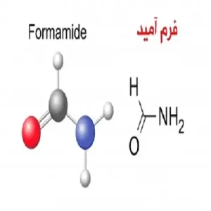 خرید فرمامید کد 104008 مرک آلمان