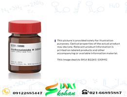 بیس بنزیمید H 33342 تری هیدروکلراید