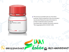 ترانس-4-هيدروكسي-إل-برولين