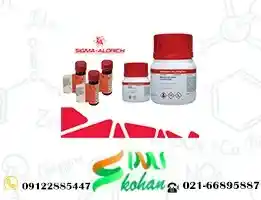 هیدرازین سولفات