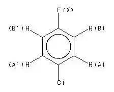 خرید ۱-کلرو-۴-فلوروبنزن