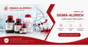 گرید مواد شیمیایی چیست؟