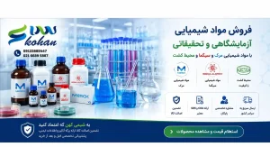 خرید آلومینیوم هیدروکسید کد 101091 مرک 11 https://bigpdf.11zon.com/fa/png-to-pdf/png-to-pdf-converter-online.php