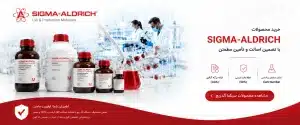 افزایش تقاضا برای حلالهای آزمایشگاهی با خلوص بالا در مراکز تحقیقاتی 6 حلالهای آزمایشگاهی