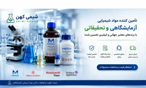 خرید محیط کشت