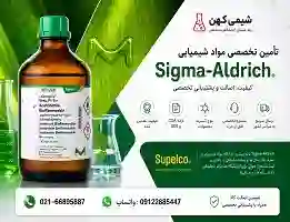 خرید گلیسیرین تریبوتیرات 73105