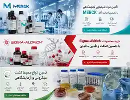 حلال‌های آزمایشگاهی